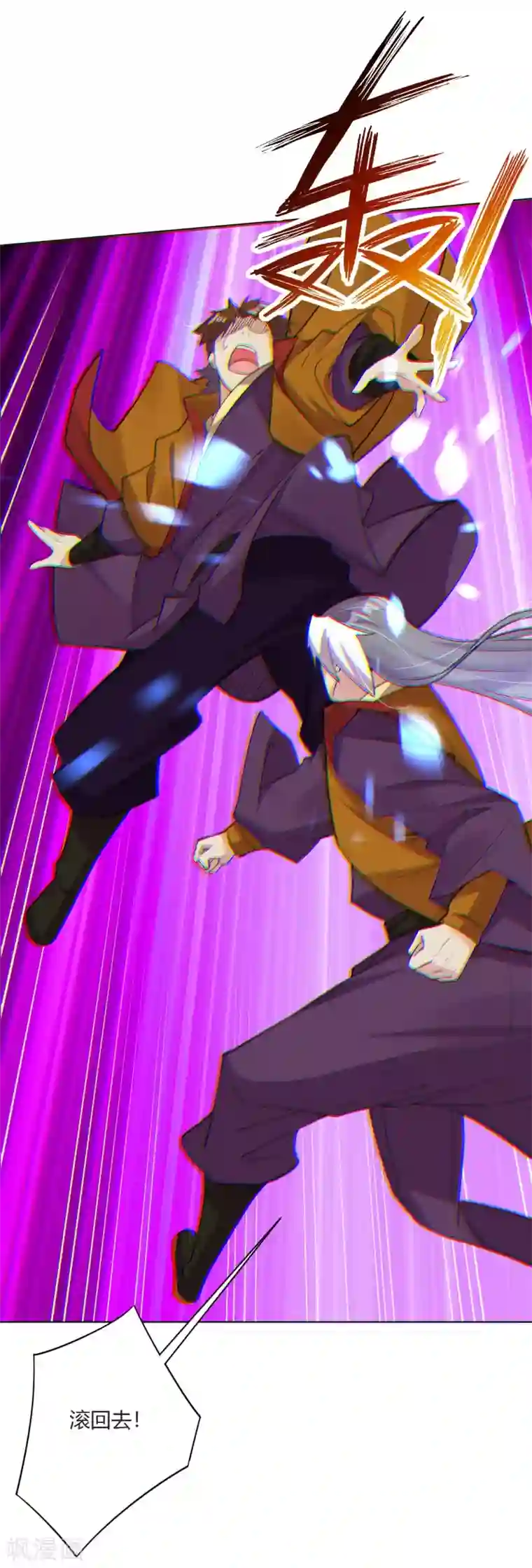 逆天战神第178话 强夺武器