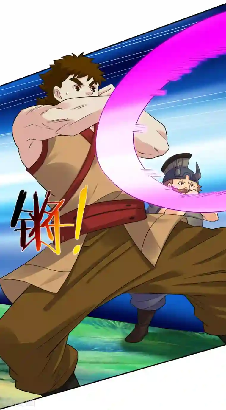 逆天战神第178话 强夺武器