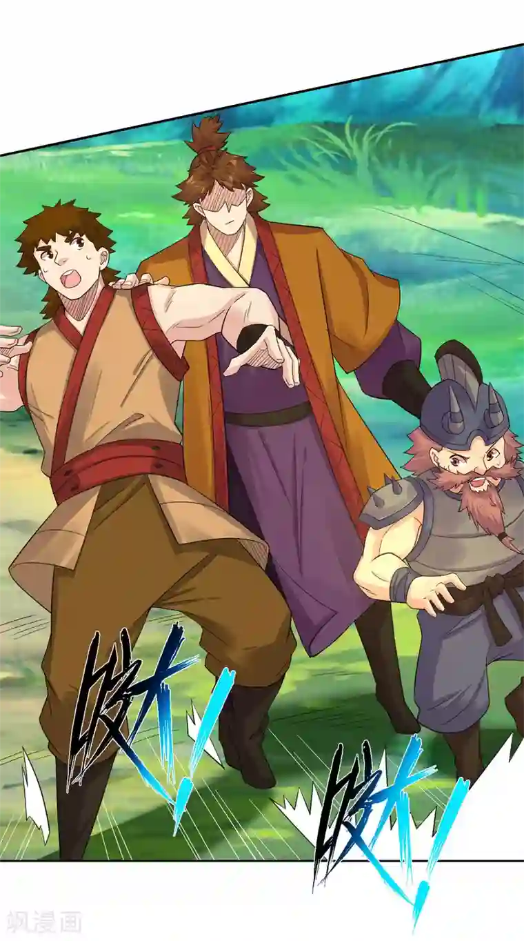 逆天战神第178话 强夺武器