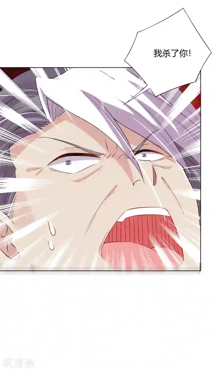 逆天战神第179话 废商家长老