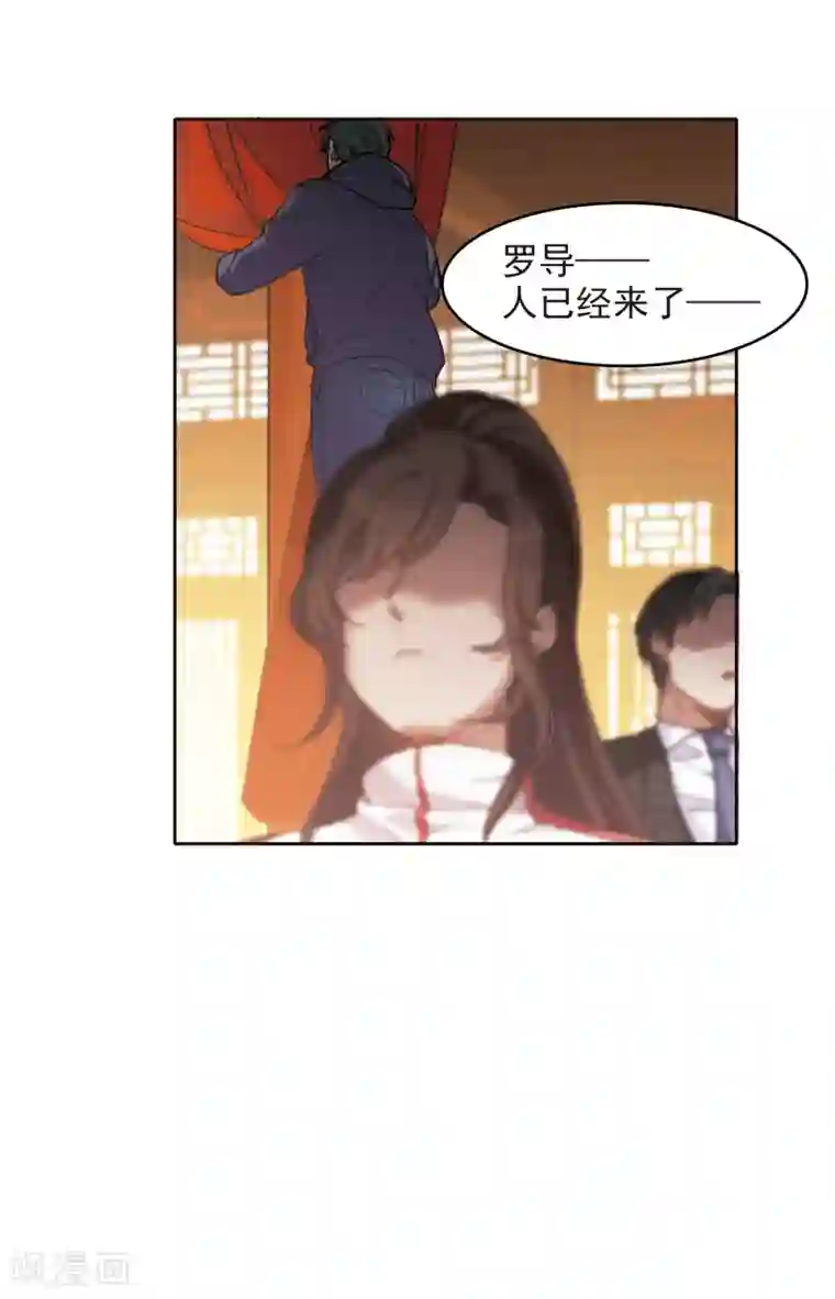 世界第一巨星第18话2 坐冷板凳