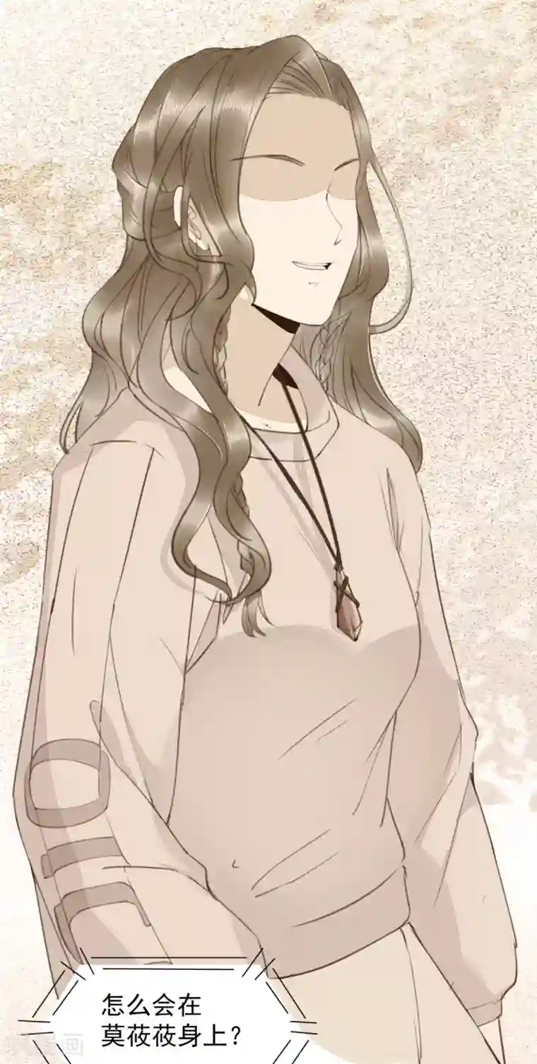 杀手王妃不好惹第62话 现代寻到莜莜肉身