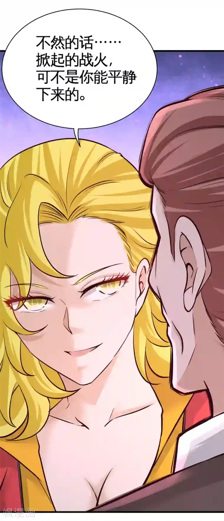 龙王殿第72话 浴霸怎么关了