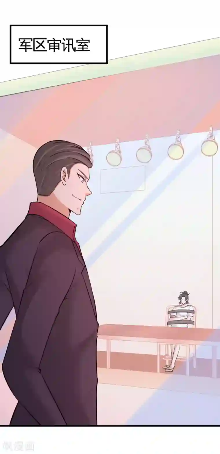 龙王殿第72话 浴霸怎么关了