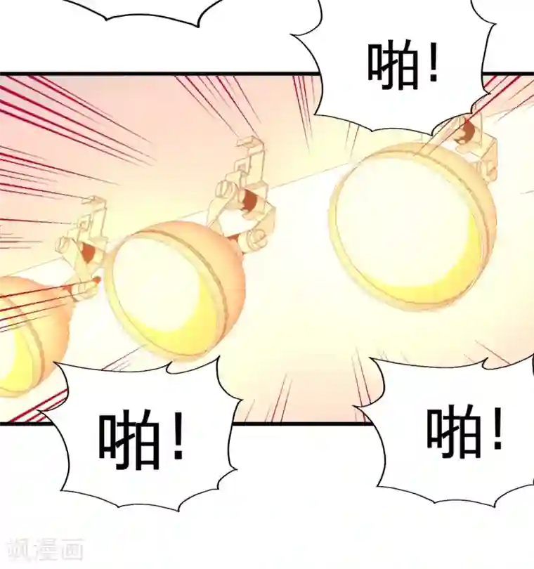 龙王殿第72话 浴霸怎么关了