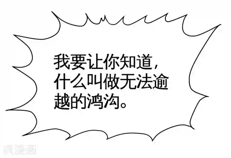 龙王殿第72话 浴霸怎么关了