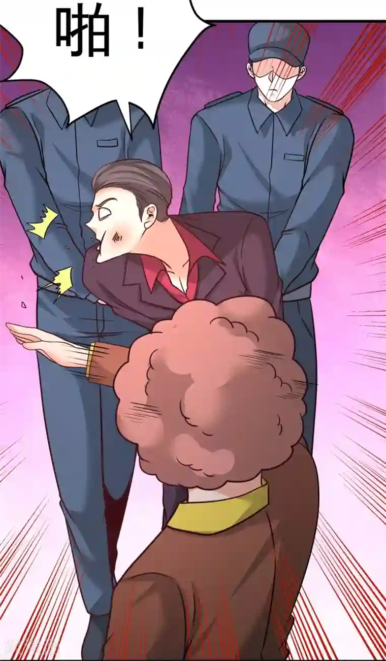 龙王殿第72话 浴霸怎么关了