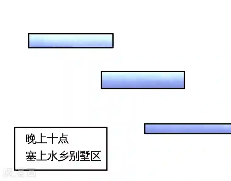 龙王殿第73话 韩温柔离开