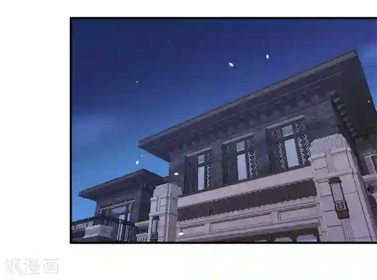 龙王殿第73话 韩温柔离开