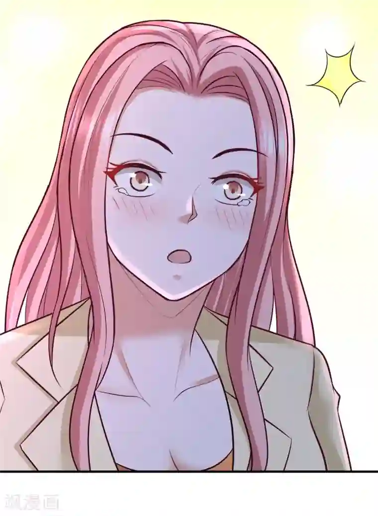 龙王殿第73话 韩温柔离开