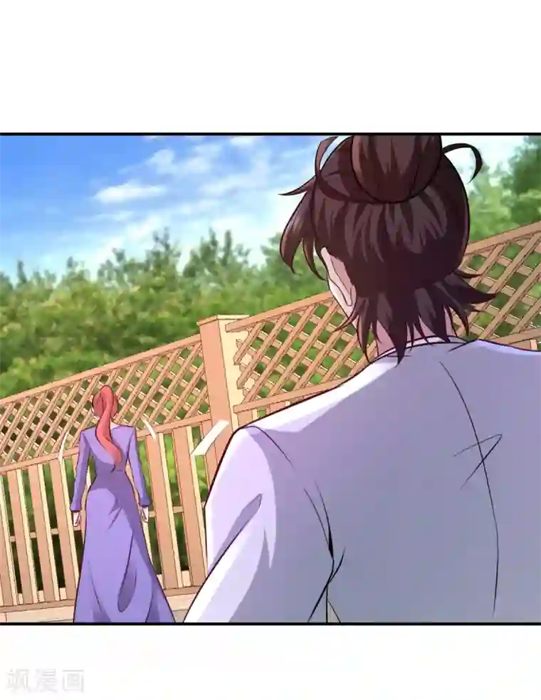 龙王殿第74话 刺玫降临