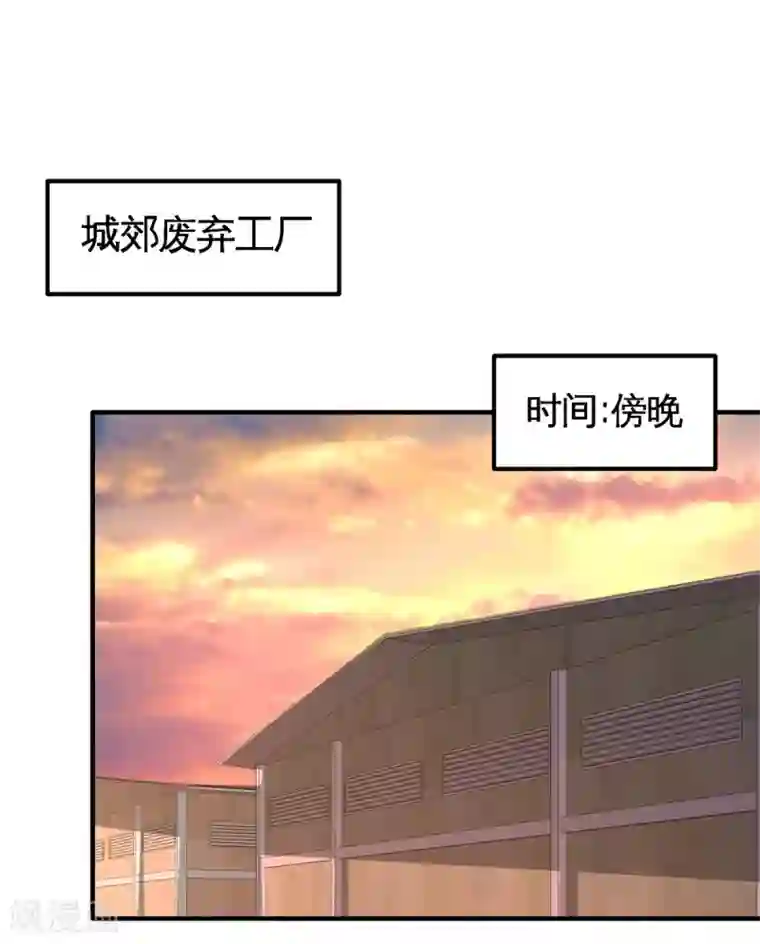 龙王殿第74话 刺玫降临