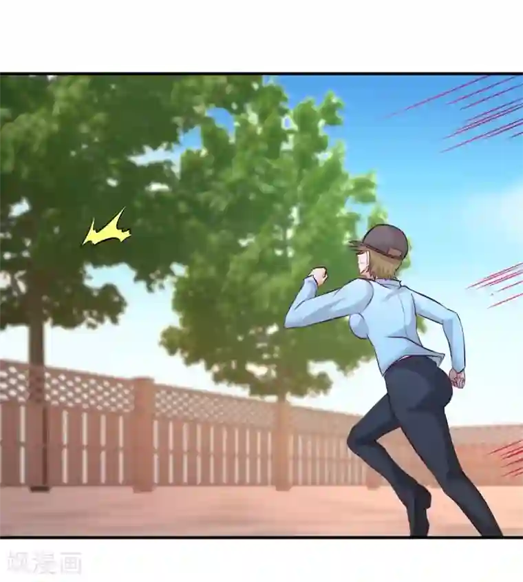 龙王殿第74话 刺玫降临