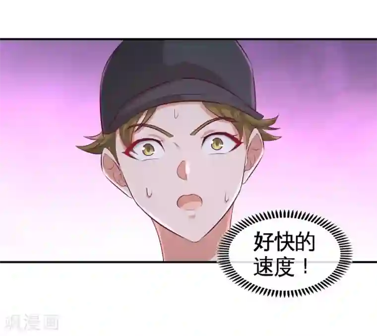 龙王殿第74话 刺玫降临