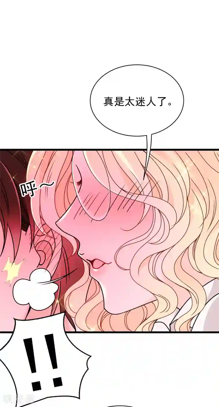 惹上妖孽冷殿下第50话 内心受伤