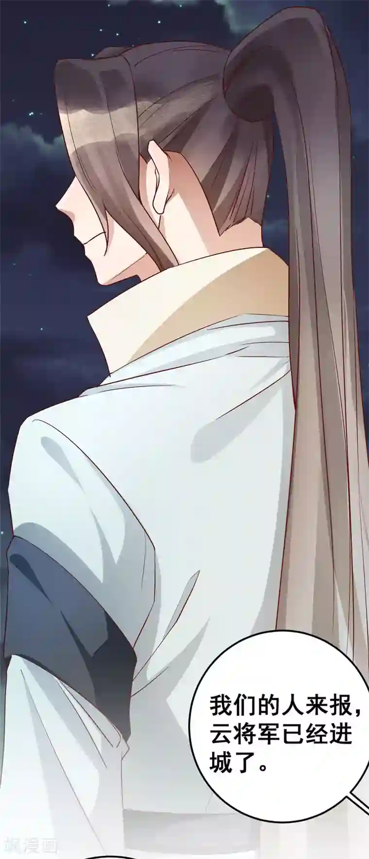 此爱如歌第58话 暮云齐卷土重来？