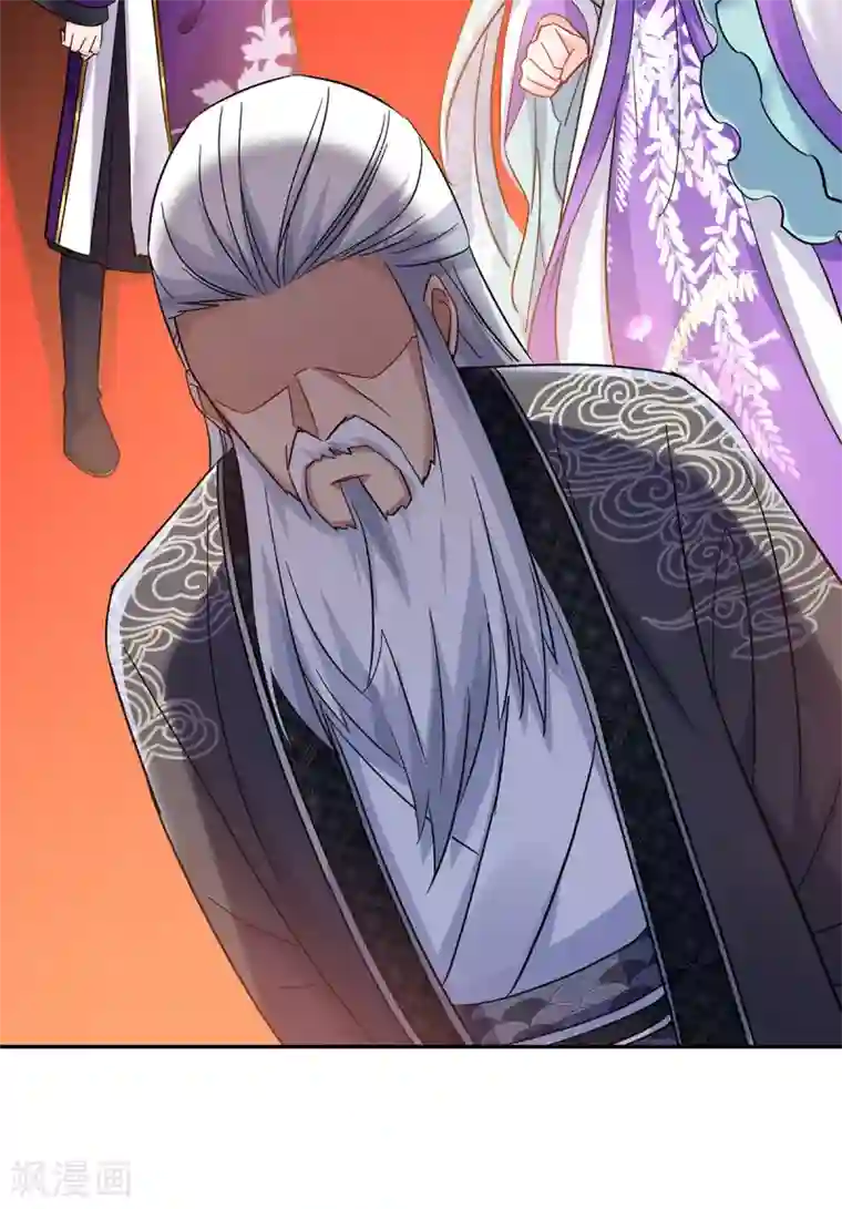 我在异界养男神：神医九小姐第59话 维护