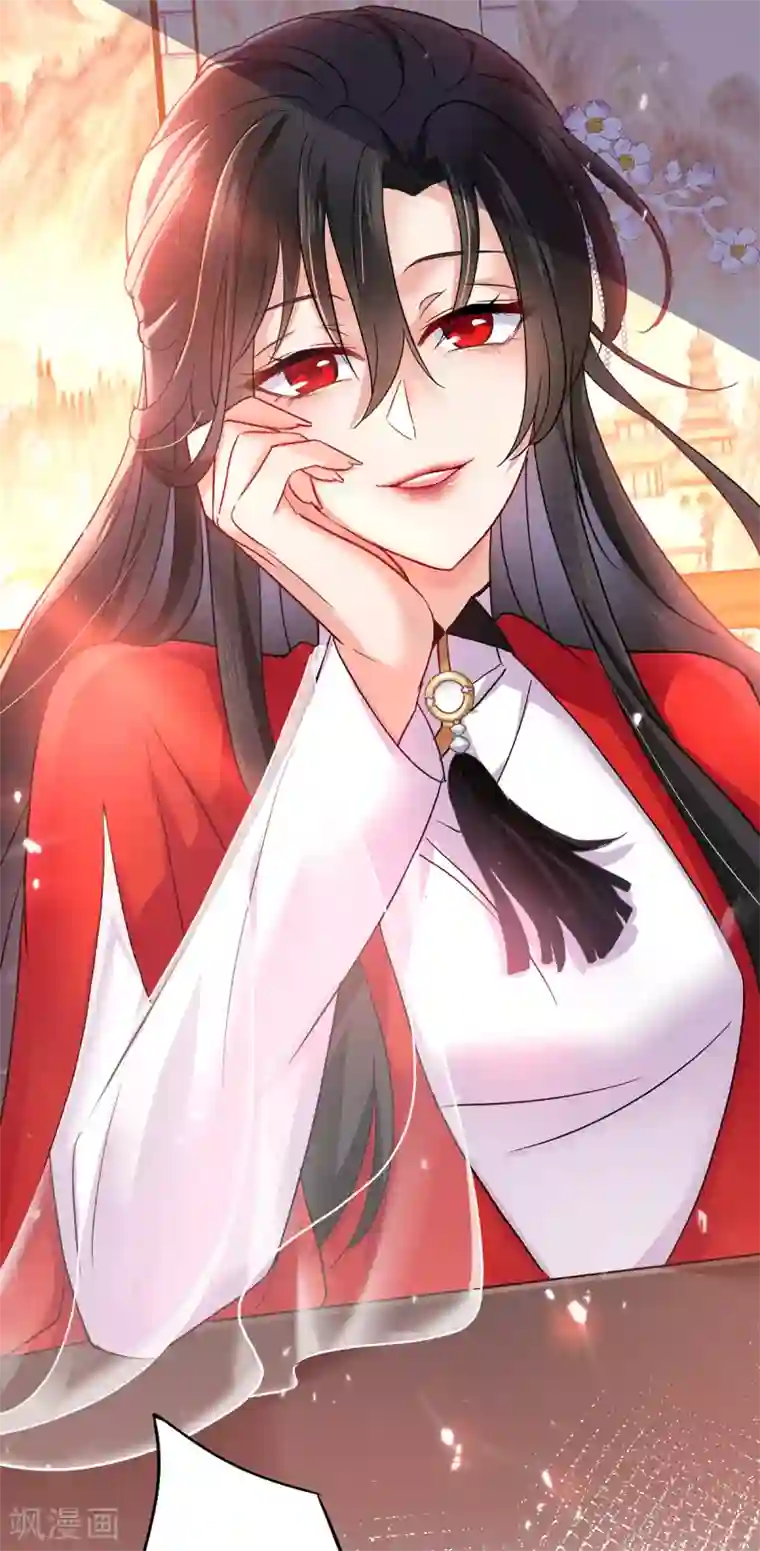 我在异界养男神：神医九小姐第60话 身世