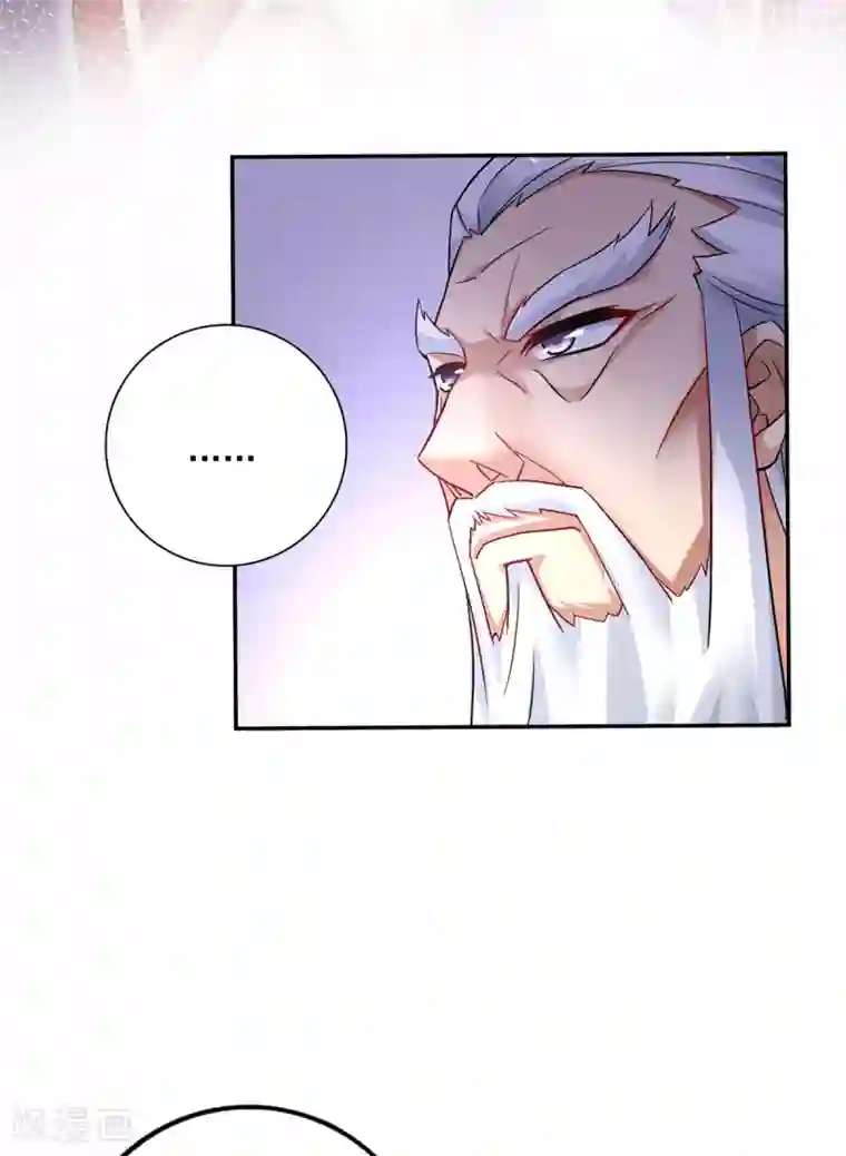 我在异界养男神：神医九小姐第60话 身世