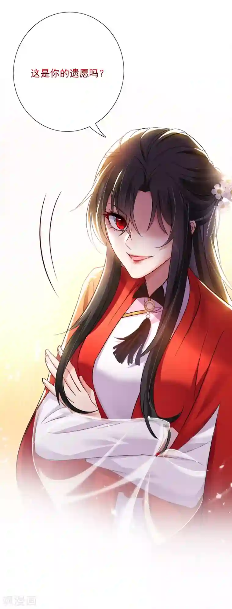 我在异界养男神：神医九小姐第60话 身世