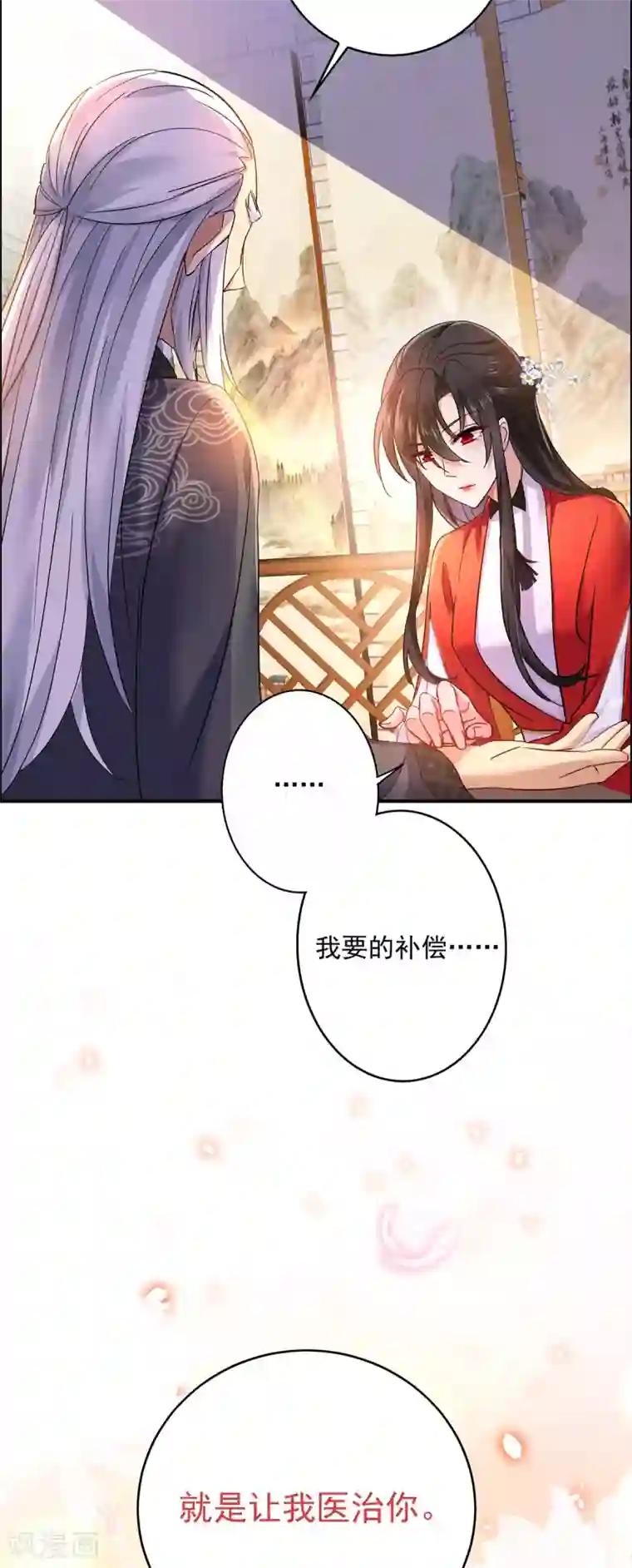 我在异界养男神：神医九小姐第61话 各怀心思