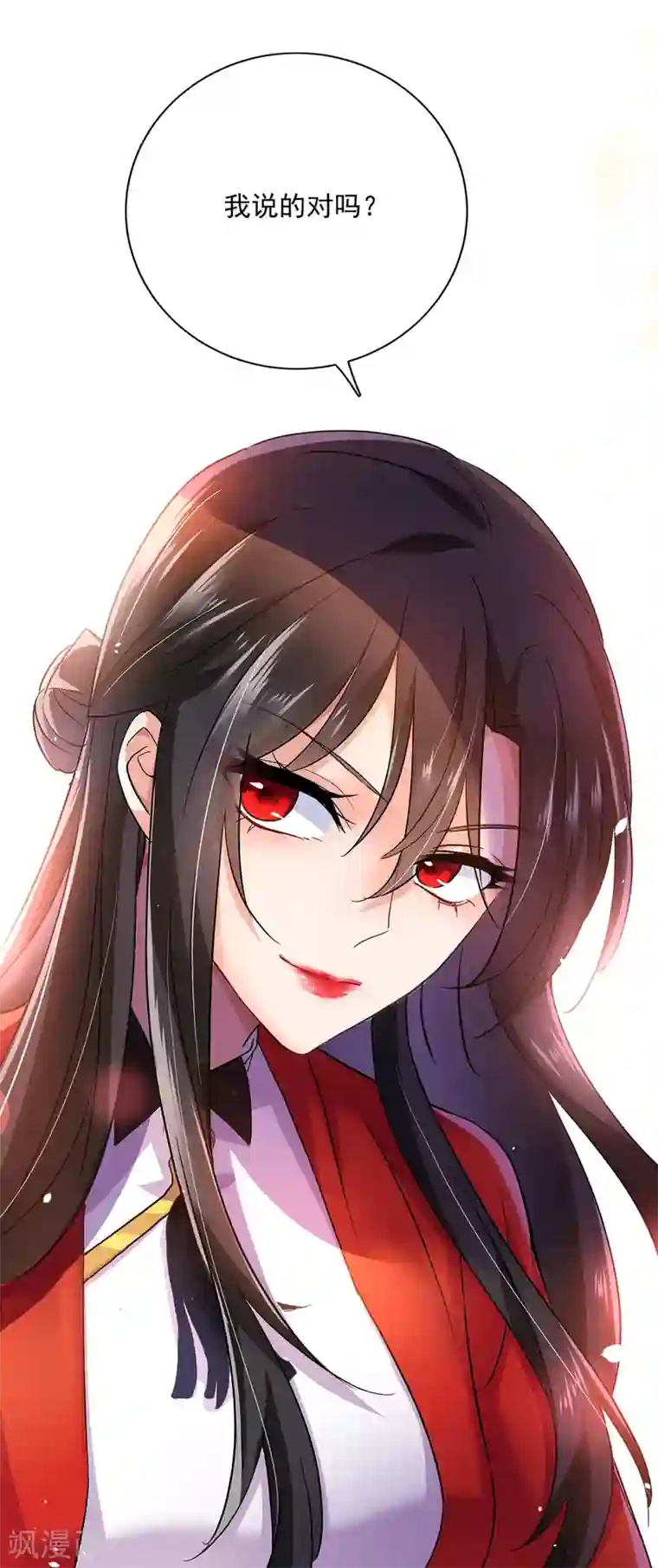 我在异界养男神：神医九小姐第61话 各怀心思