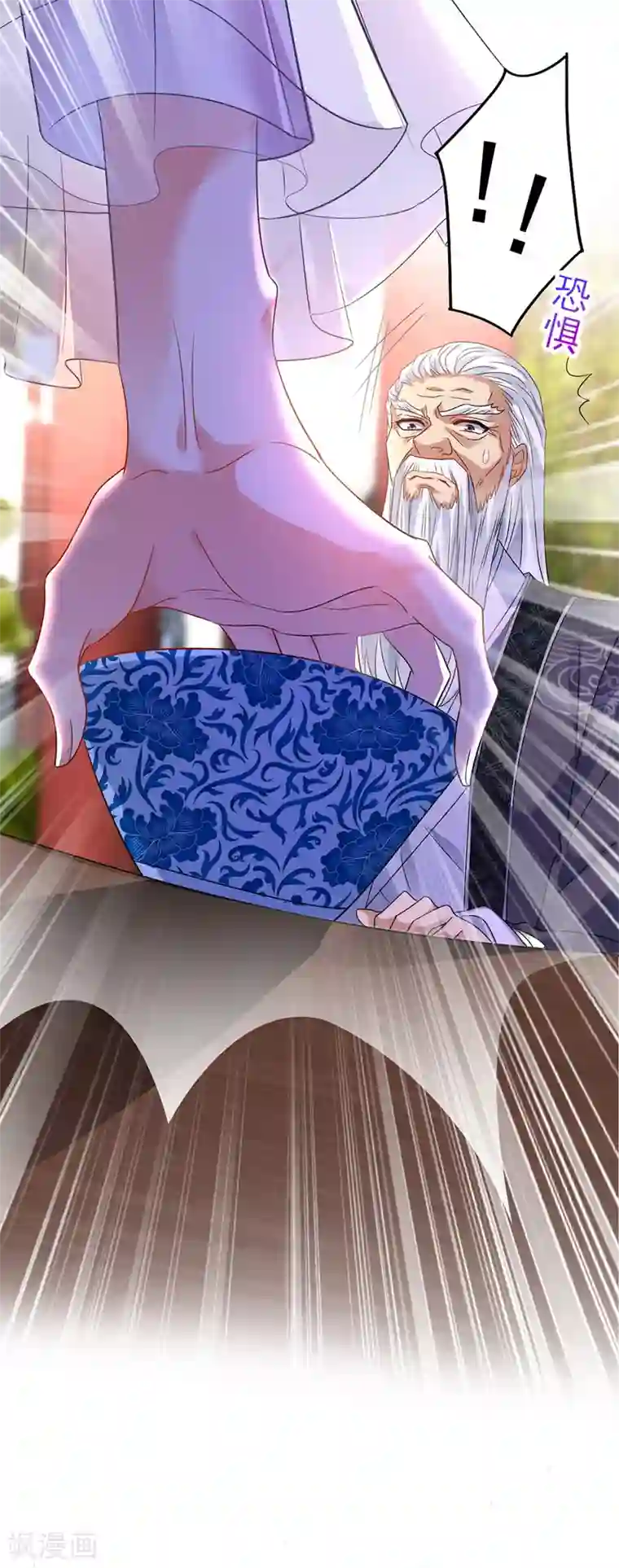 我在异界养男神：神医九小姐第62话 想入非非