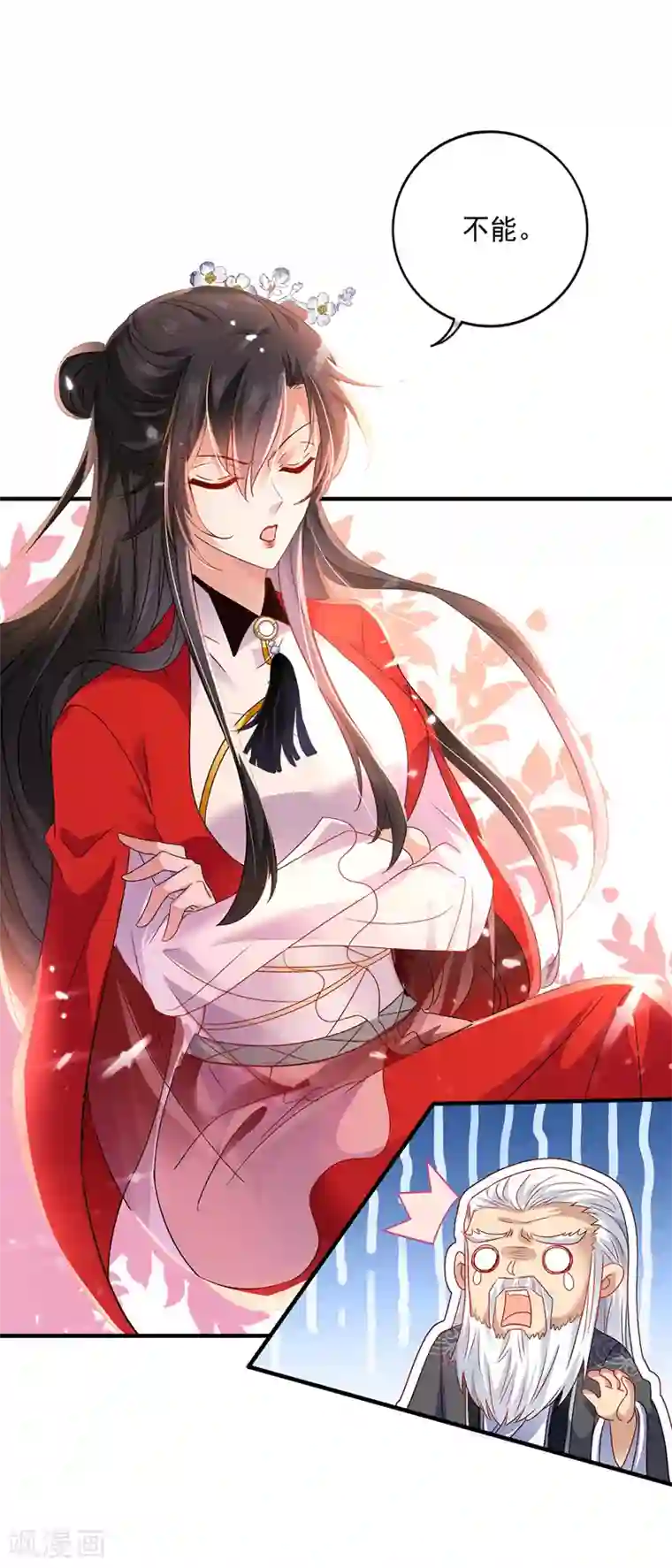 我在异界养男神：神医九小姐第62话 想入非非