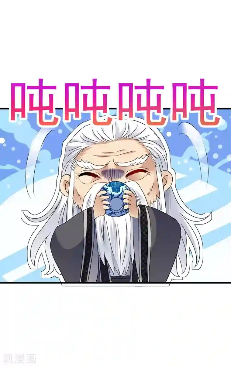 我在异界养男神：神医九小姐第62话 想入非非