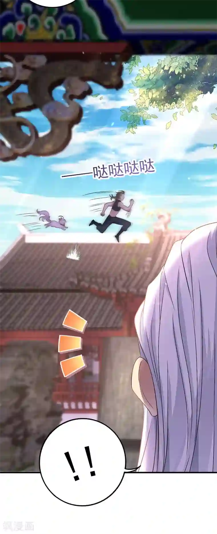 我在异界养男神：神医九小姐第62话 想入非非