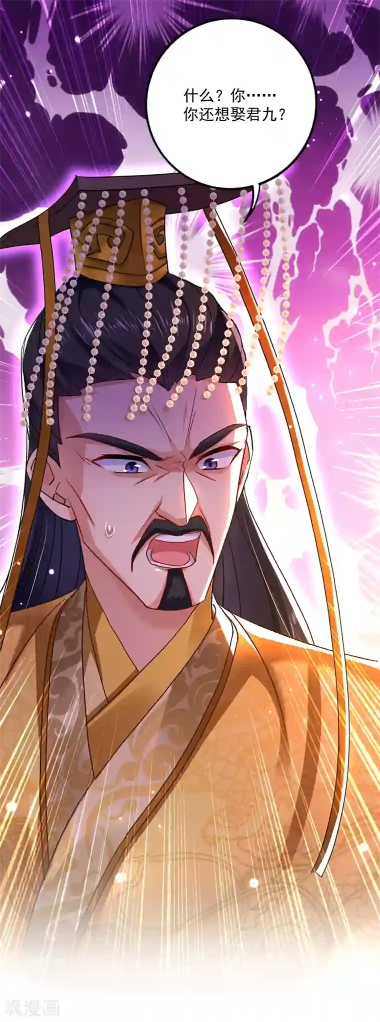 我在异界养男神：神医九小姐第62话 想入非非