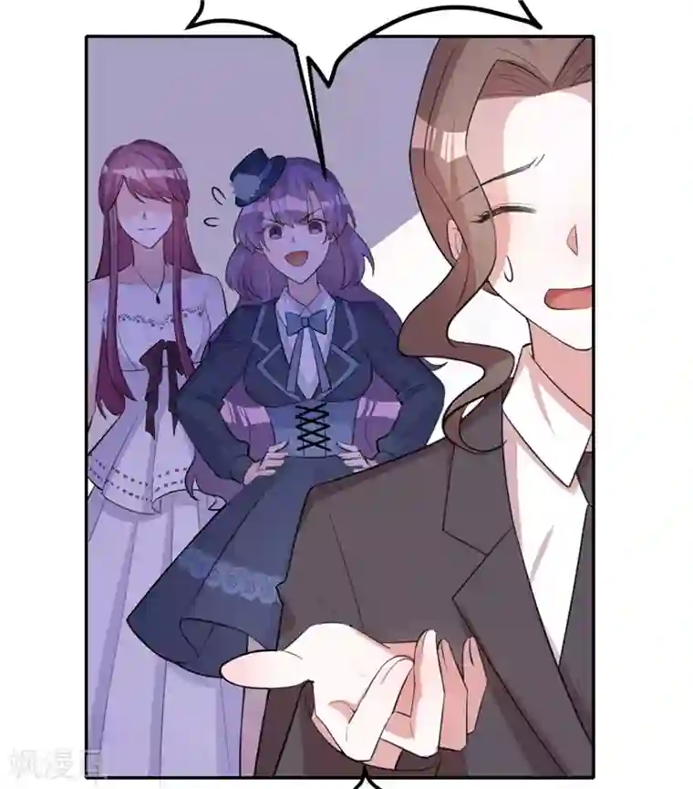 以婚之名第36话 黑钻会员