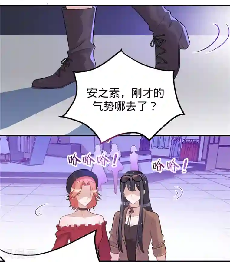 以婚之名第36话 黑钻会员