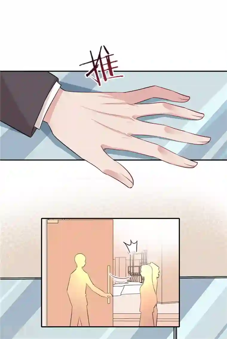 以婚之名第36话 黑钻会员