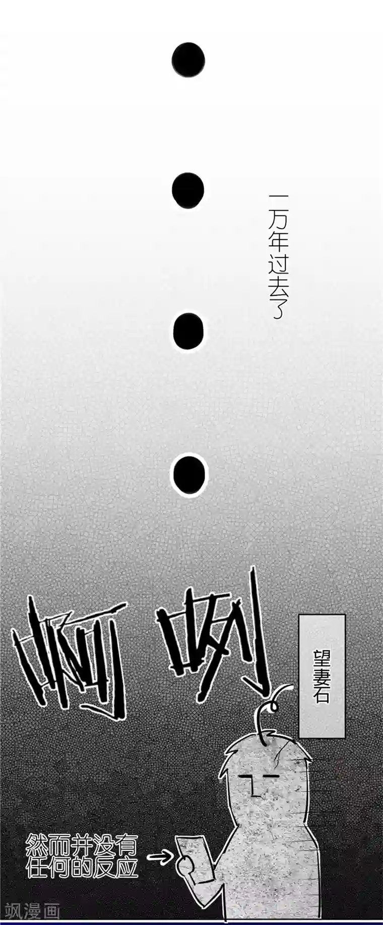 以婚之名第36话 黑钻会员