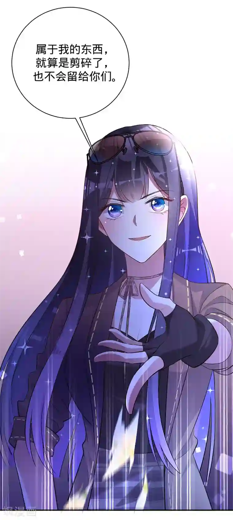 以婚之名第37话 接受合作