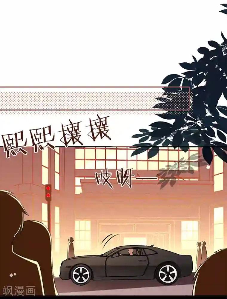 以婚之名第37话 接受合作