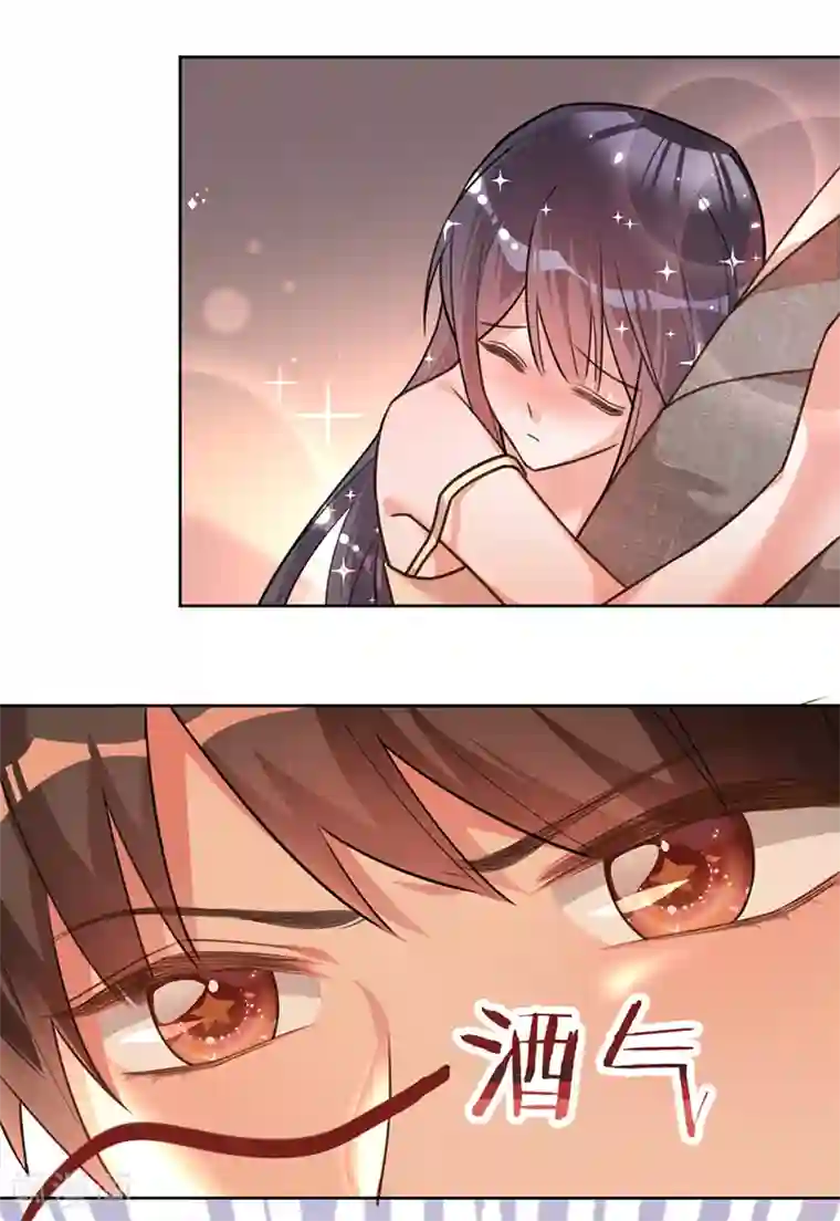 以婚之名第38话 我喜欢漂亮的男人