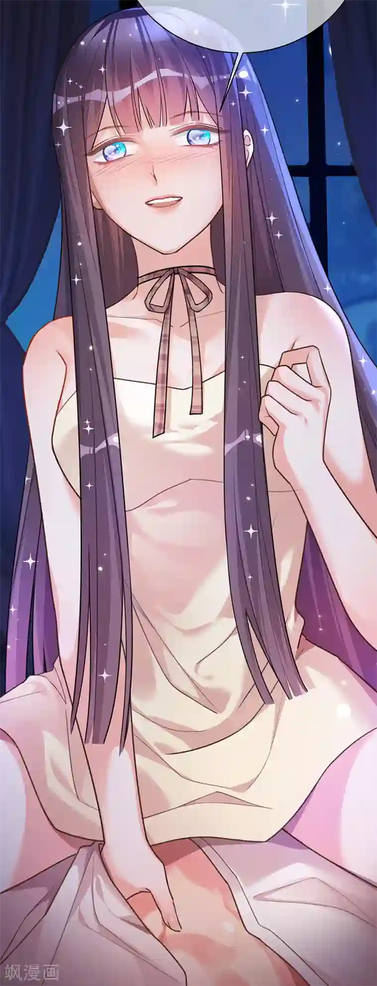 以婚之名第38话 我喜欢漂亮的男人