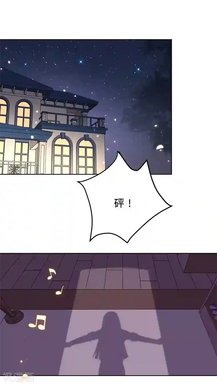 以婚之名第38话 我喜欢漂亮的男人