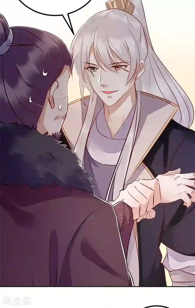 一品嫡女第156话 萧氏传信