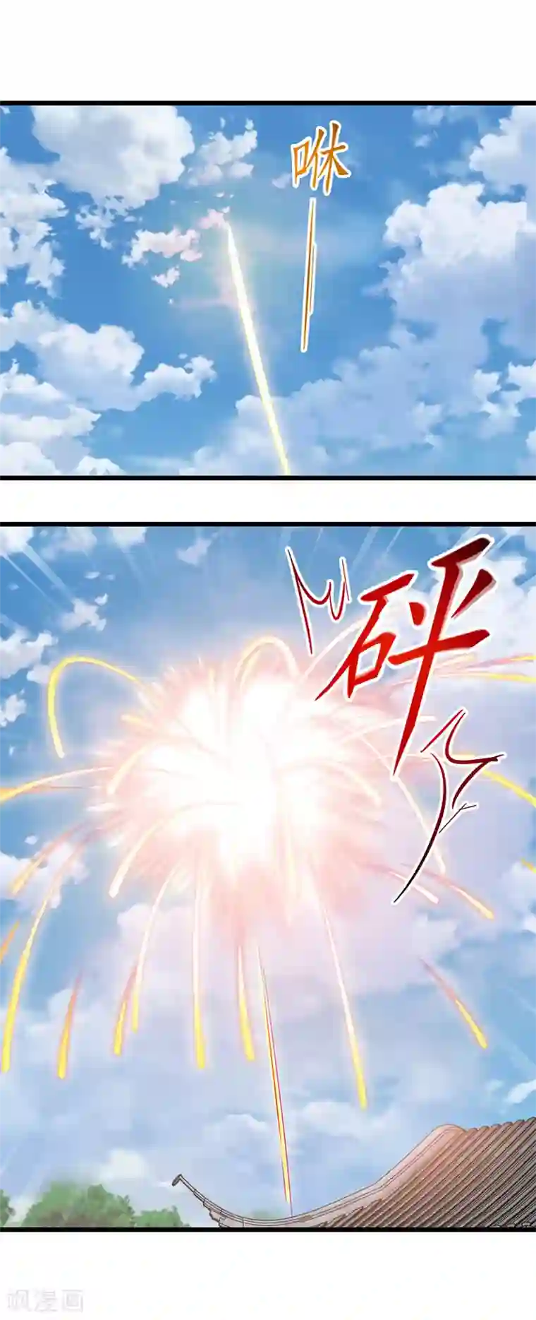 一品嫡女第156话 萧氏传信