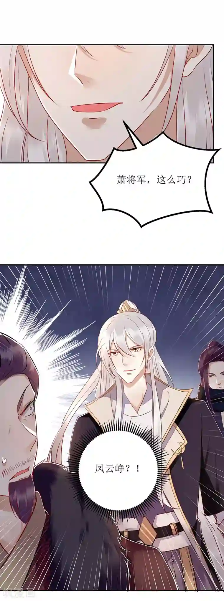 一品嫡女第156话 萧氏传信