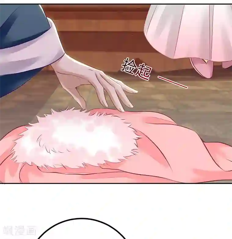 一品嫡女第157话 哮喘病发