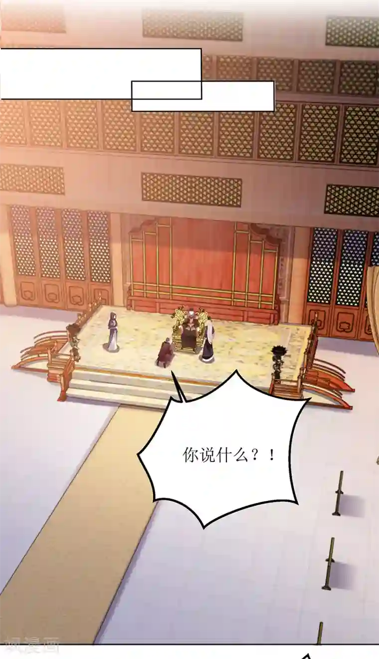 一品嫡女第157话 哮喘病发