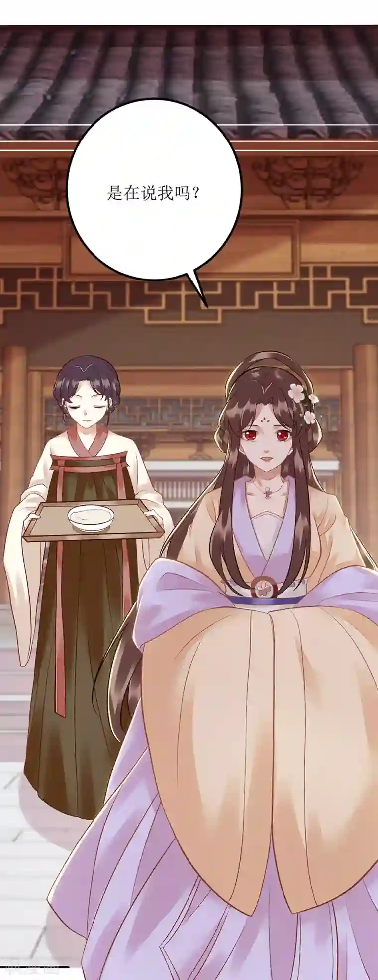 一品嫡女第158话 良药入口