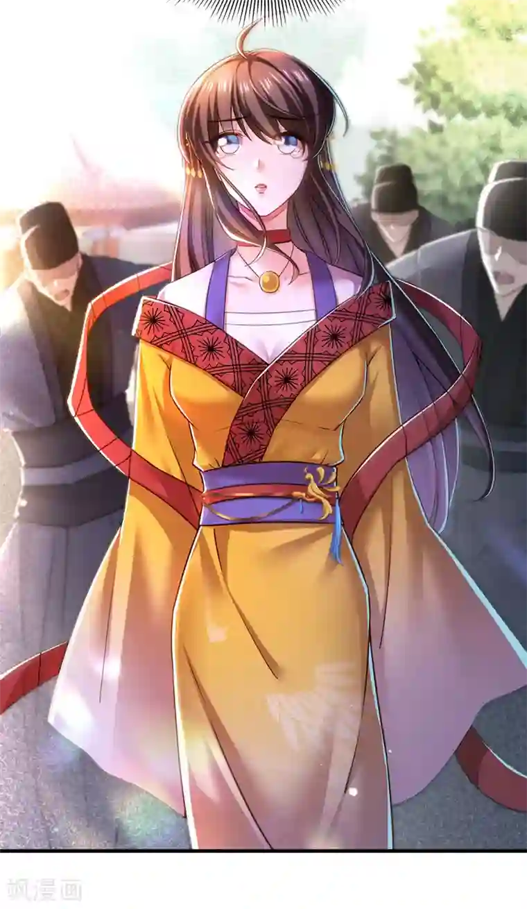 我在后宫当大佬第57话 桃花去