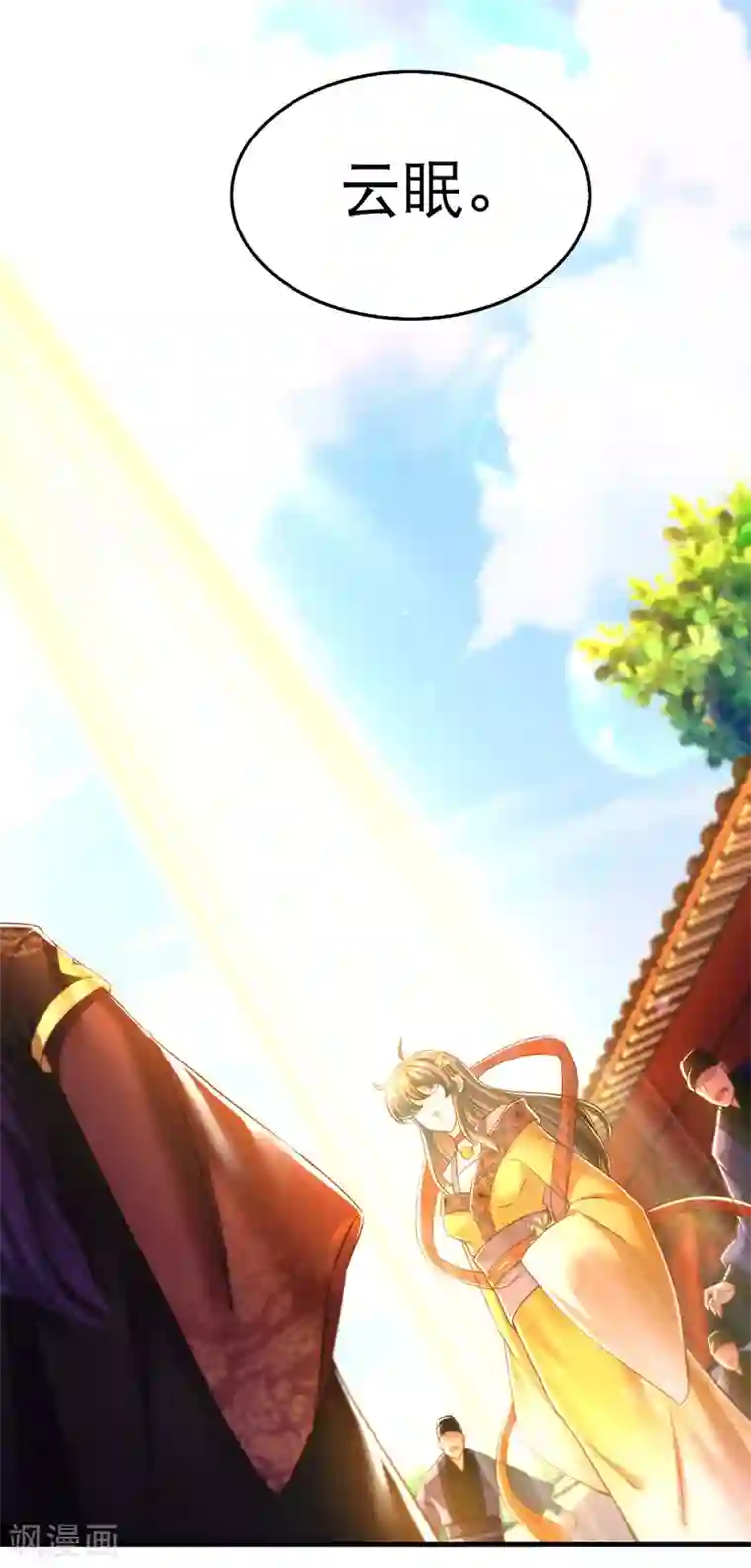 我在后宫当大佬第57话 桃花去