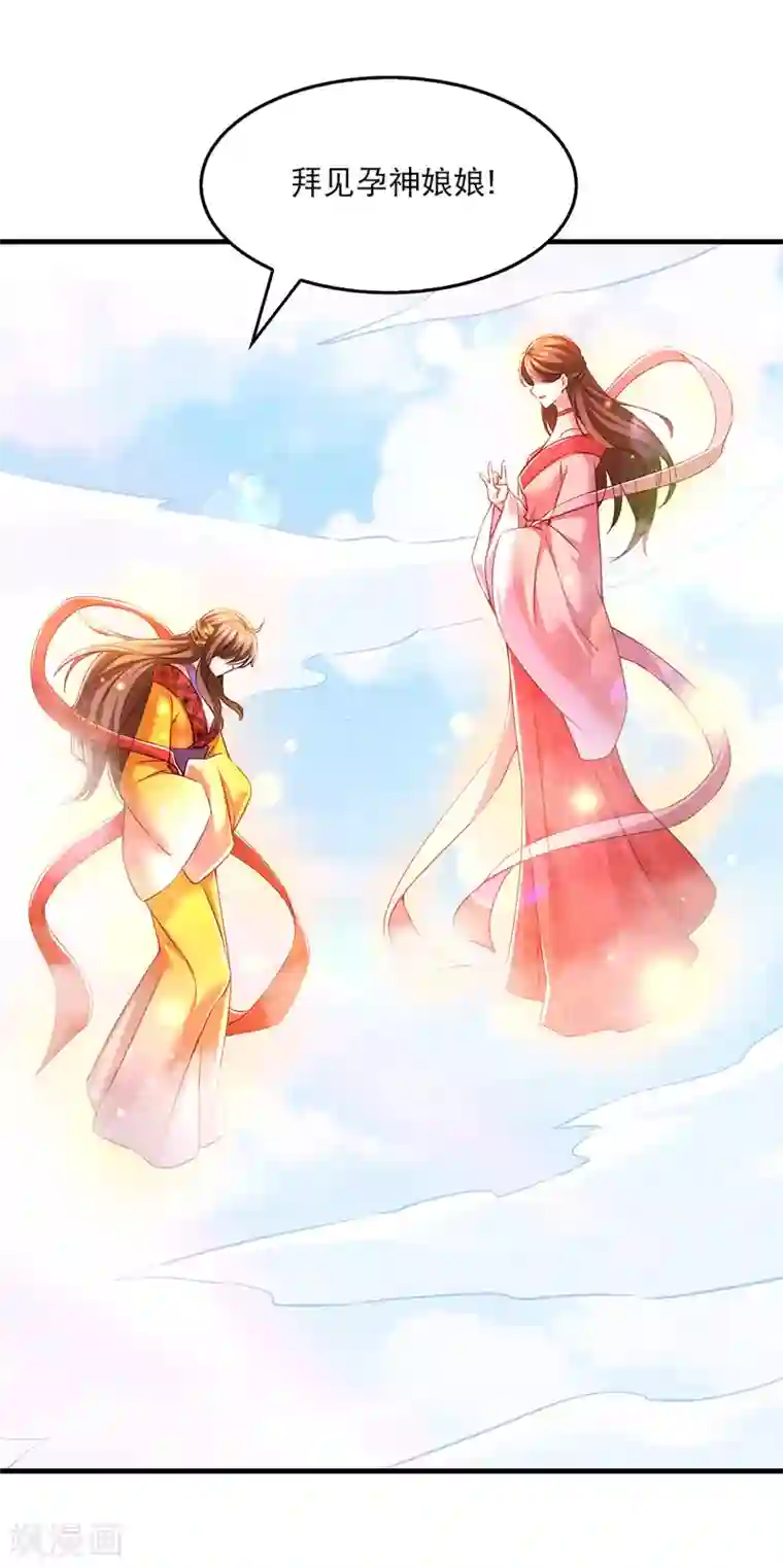 我在后宫当大佬第57话 桃花去