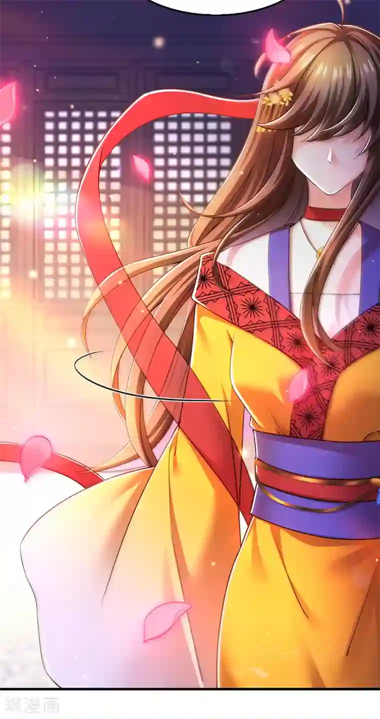 我在后宫当大佬第57话 桃花去